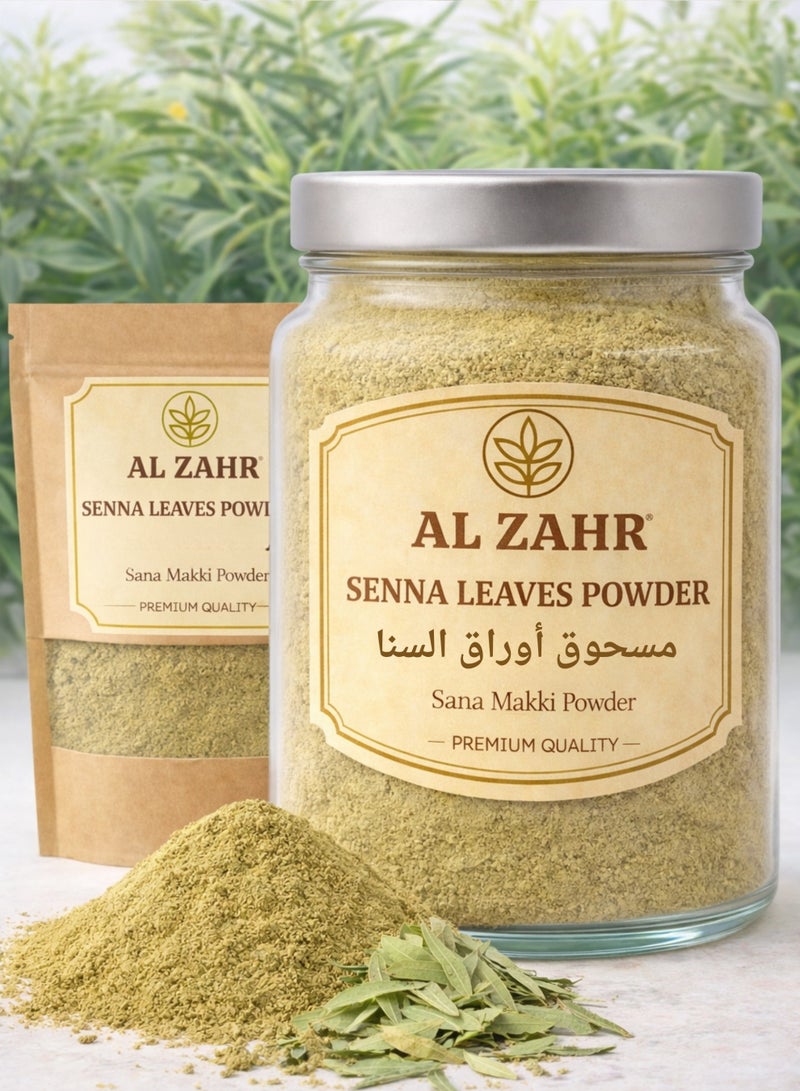 Zahr Senna Leaves Powder (Sana Makki) – Premium Herbal Leaf Powder | 100% Natural Plant-Based Product | Domestic Traditional Use - Image 1